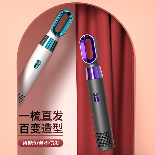 新款热风梳三合一多功能电吹风筒