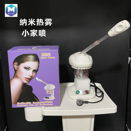 美尔康蒸脸器台式喷雾机离子臭氧补水仪面部美容美白保湿器热喷