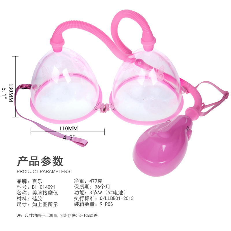 电动丰胸女性胸部按摩智能文胸震动按摩美胸usb内衣丰胸按摩仪器