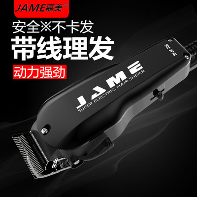 有线大功率专业插电理发器