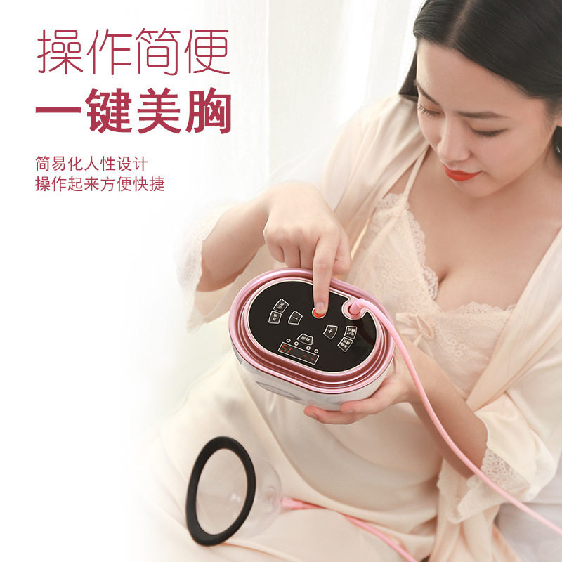 胸部按摩器 无线定时快速揉捏乳房放松肌肉按摩理疗仪器