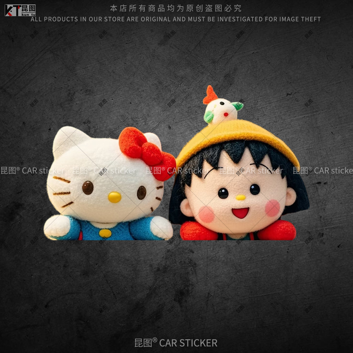 3D立体KT猫小丸子卡通可爱汽车贴纸车窗玻璃装饰电动车身划痕遮挡,汽车用品/电子/清洗/改装,汽车装饰贴/反光贴,淘宝优惠券,粉丝福利购,淘宝优惠卷