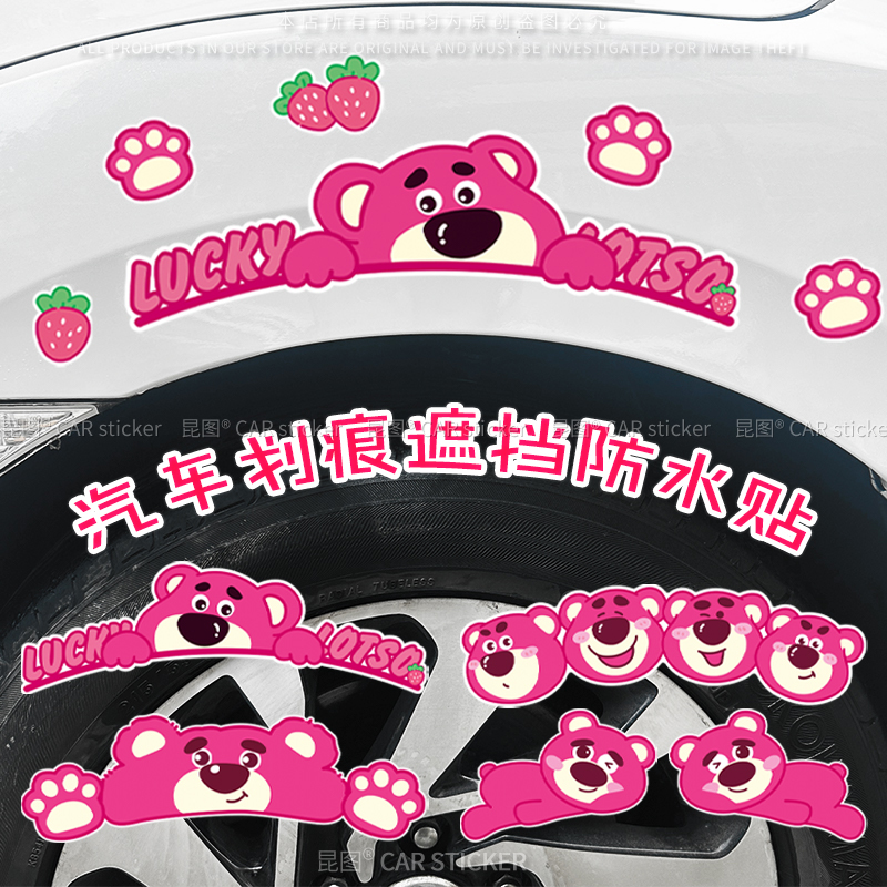 导气槽材质防水防晒撕开不留胶