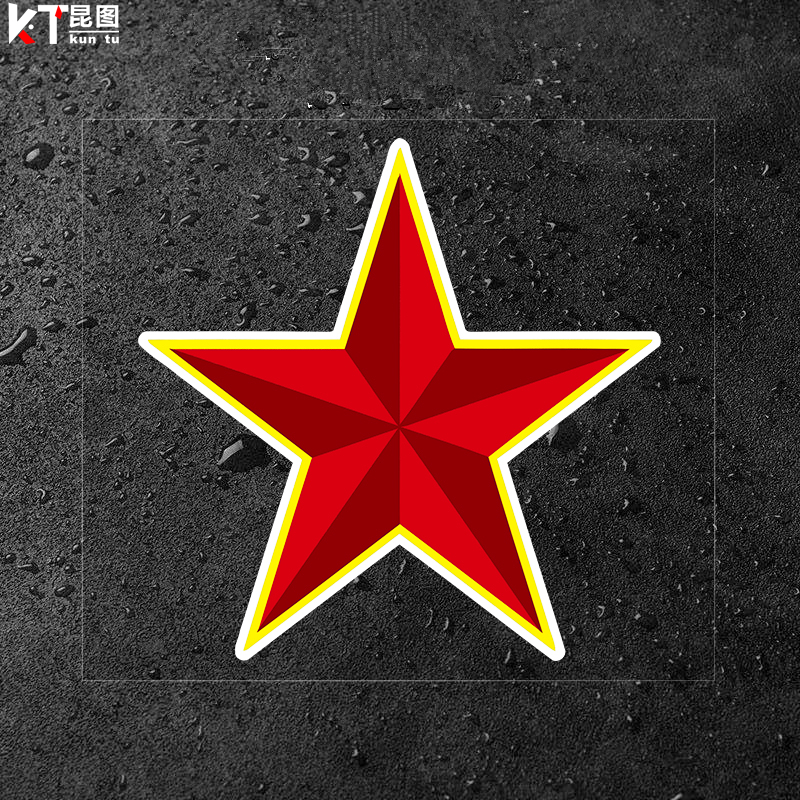 【高清图案】【防水防晒】【不伤原车漆】