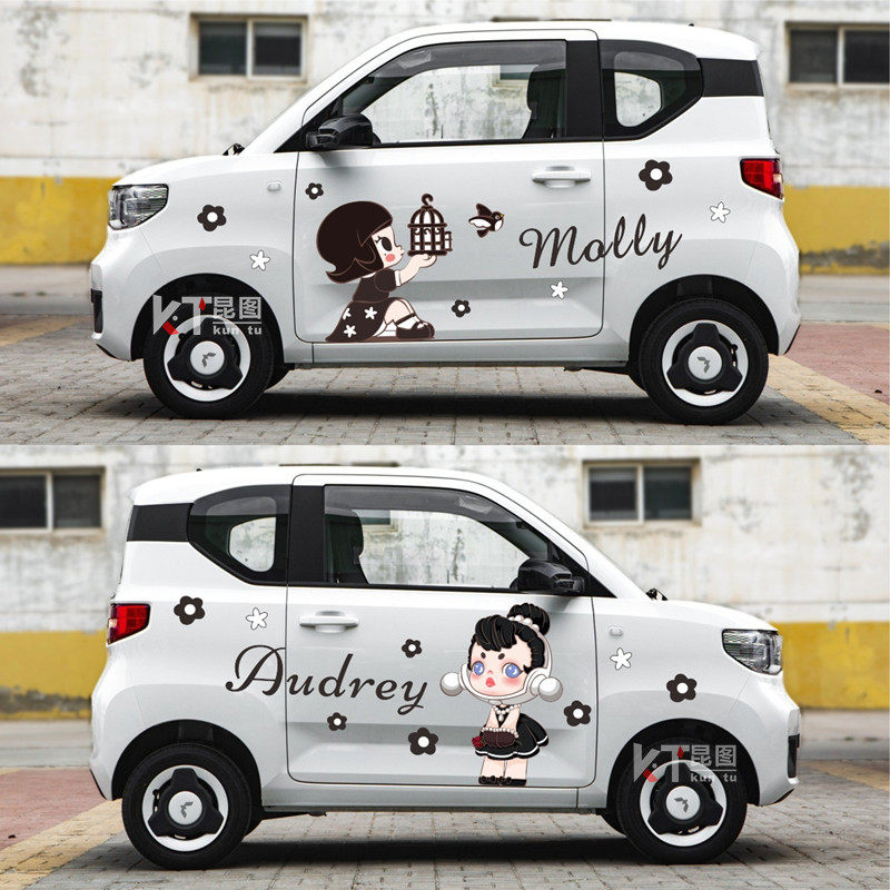 五菱宏光miniev马卡龙车身贴盲盒女孩可爱装饰汽车奇瑞冰淇淋贴纸,汽车用品/电子/清洗/改装,汽车装饰贴/反光贴,淘宝优惠券,粉丝福利购,淘宝优惠卷