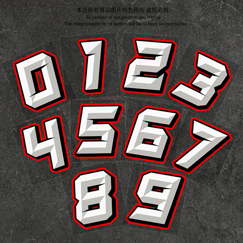 个性数字汽车电动车摩托车贴纸车身号码车贴车手头盔贴装饰反光贴