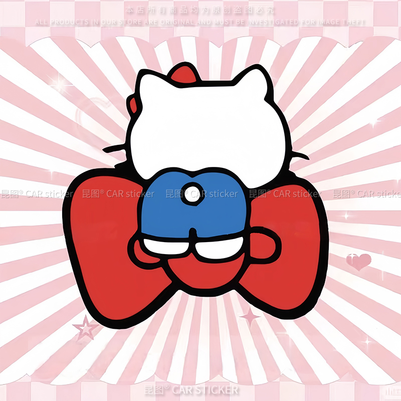 KT汽车贴纸电动车身装饰防水防晒