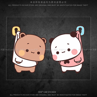 布布一二卡通汽车贴纸遮挡划痕保险杠装饰电动车行李箱玻璃创意贴