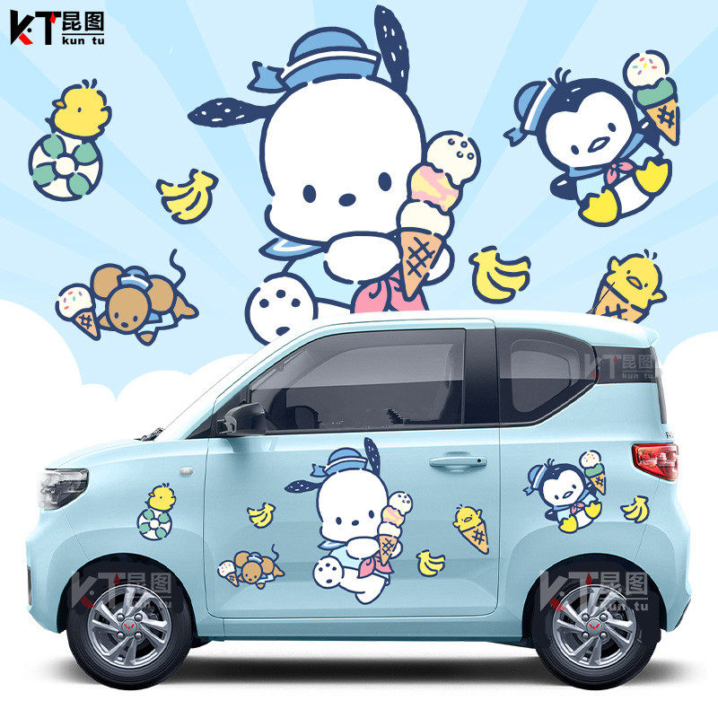 五菱宏光车贴mini不伤原车漆