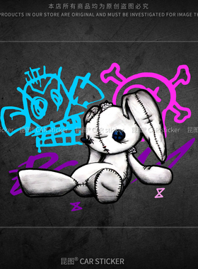 jinX金克斯车贴小爆爆祖安涂鸦黑夜英雄布偶兔装饰贴漆面玻璃贴纸