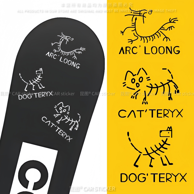 始祖猫汽车贴纸电动车装饰防水贴