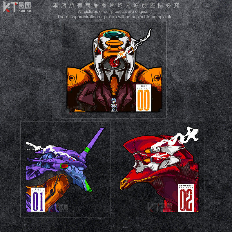 新世纪福音战士车贴eva反光贴纸初号机个性创意装饰车身贴画防水