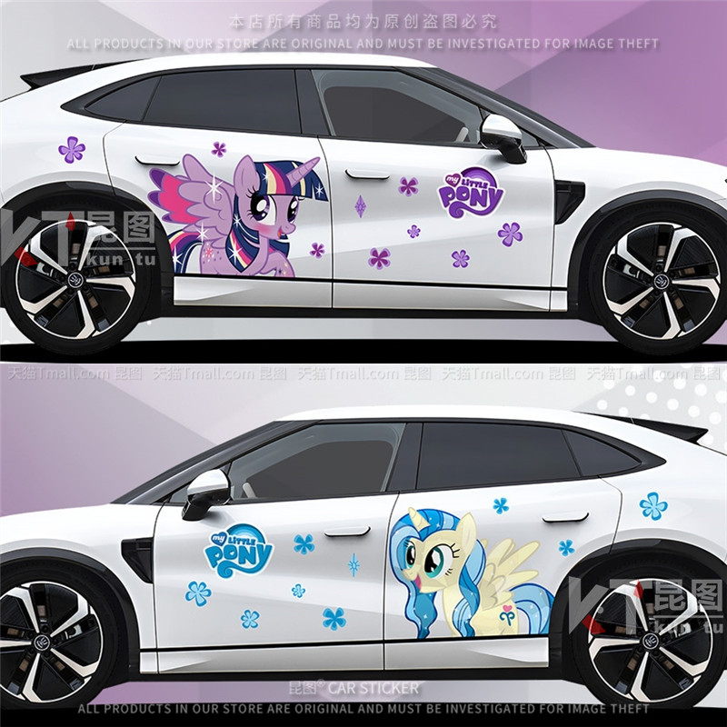 小马宝莉可爱汽车贴纸卡通车身拉花划痕遮挡碧琪紫悦装饰机盖贴画
