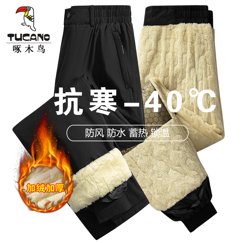 啄木鸟东北冬天棉裤子男羊羔绒保暖裤石墨烯加绒加厚抗寒冬季长裤