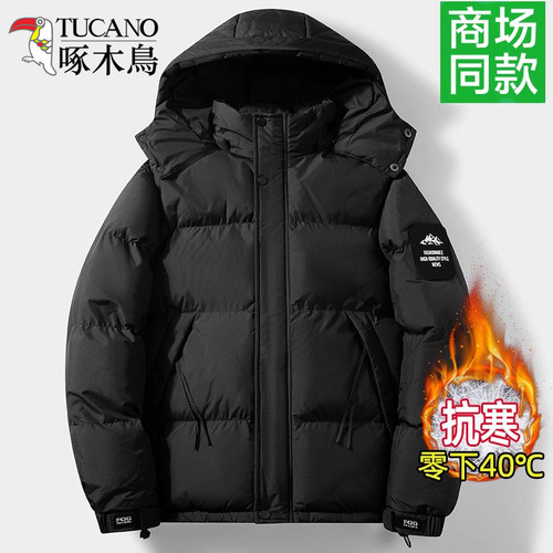 啄木鸟棉衣男士冬装加厚保暖棉袄时尚潮流百搭可脱帽冬季棉服外套