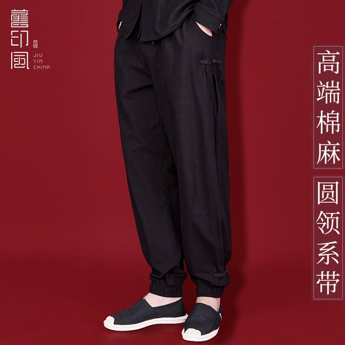 旧印 Хлопковые ретро штаны, китайский стиль, из хлопка и льна