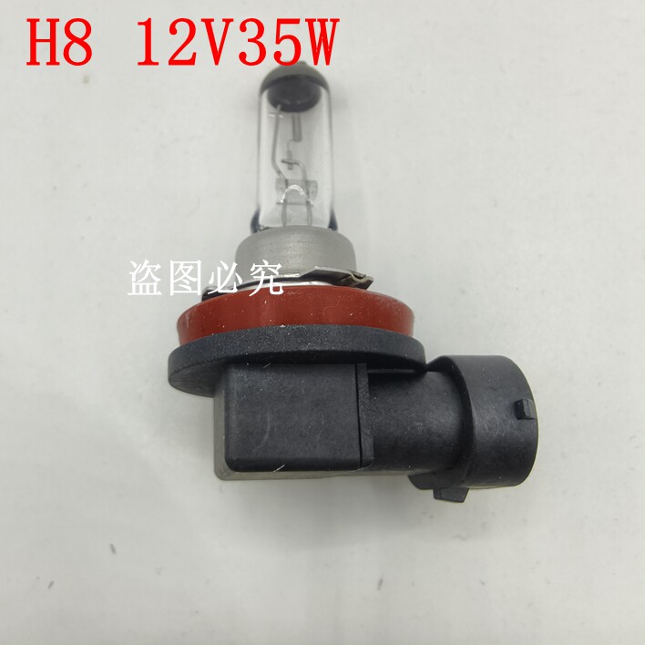 适用大众凌渡桑塔纳捷达polo新宝来朗逸速腾朗行帕萨特前雾灯泡图片
