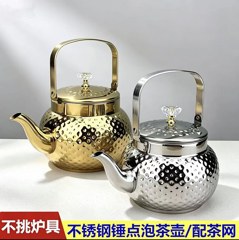 不锈钢烧水壶茶壶餐厅酒店带滤网泡茶壶带茶网煮水壶家用花茶水壶
