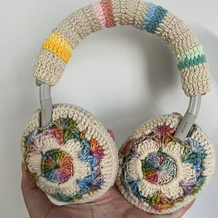 头戴式耳机保护套定制适用于索尼XM4 XM5 XM6 苹果AirPodsMAX 手工编织毛线套大馒头4 QC45耳机套毛线保护套