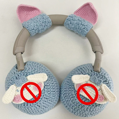 BoseQC45横梁保护套手工编织套