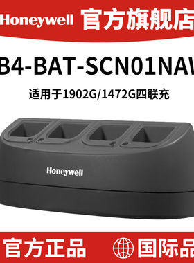 Honeywell霍尼韦尔 适用1472G/1902GSR/GHD/1952G/1991ISR/IXR MB