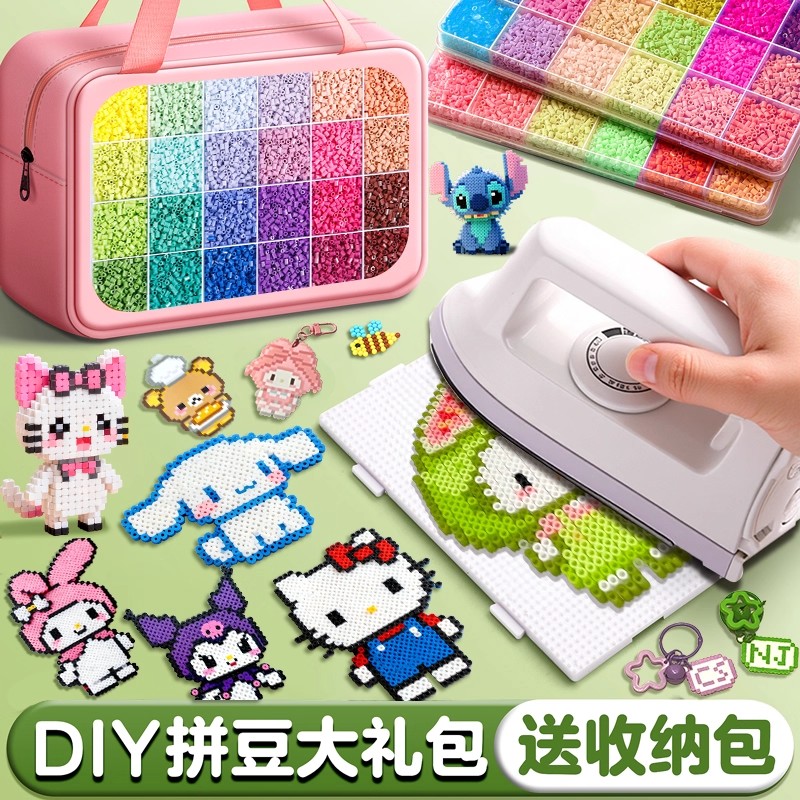 精品拼豆diy材料包全套手工拼豆