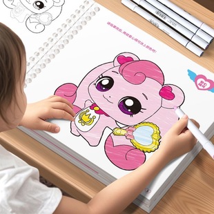 奇妙萌可涂色本儿童2 6岁画画本宝宝早教启蒙绘画本涂鸦填色书