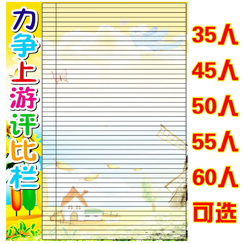 ³É³¤µÄ×ã¼£±È±ÈË×î°ôÆÀ±ÈÀ¸¾ºÈüÀ¸Ç½Ö½×ÔÕ³60È˰üÓÊÐÂÆ·¸²Ä¤¹â»¬