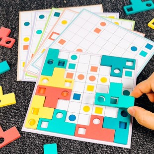 儿童逻辑思维专注力训练幼儿园中大班区域材料拼图游戏益智类玩具