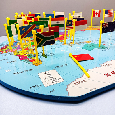 儿童世界地图拼图插国旗