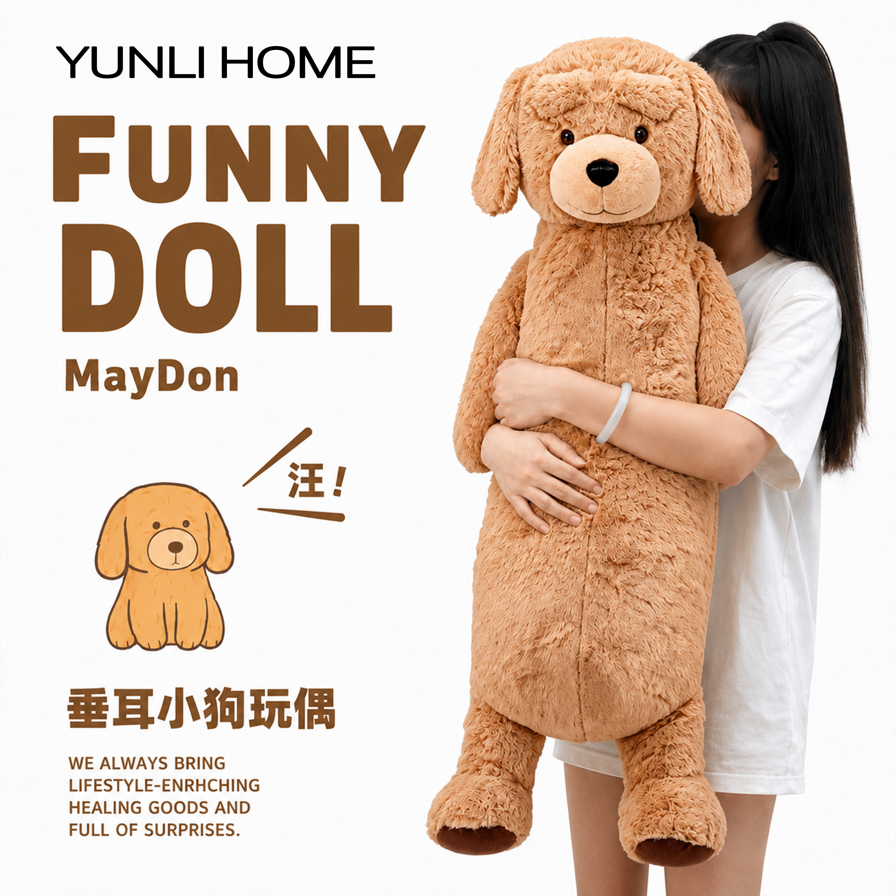 眉墩可爱狗玩偶超大毛绒娃娃公仔