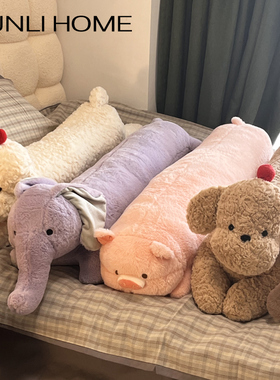 可爱娃娃抱枕睡觉床上专用女生夹腿毛绒玩偶沙发靠枕床头长条抱枕