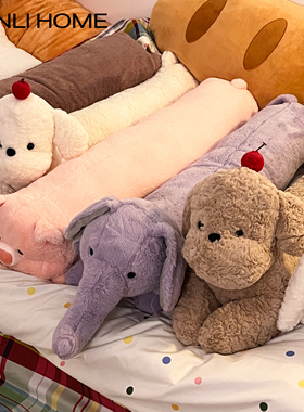 长条抱枕玩偶大公仔可爱创意礼物床上男女生款等身夹腿侧睡觉专用