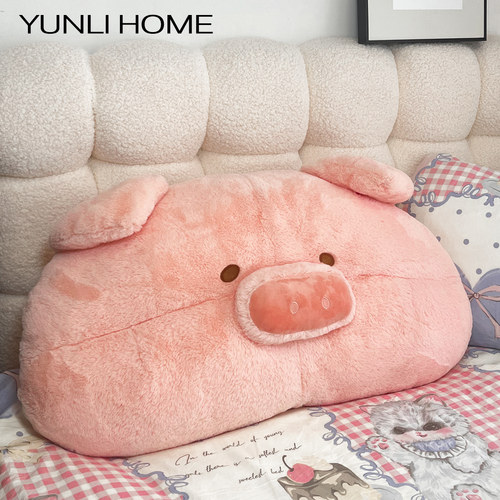 可爱卡通小猪床上宿舍床头靠垫软
