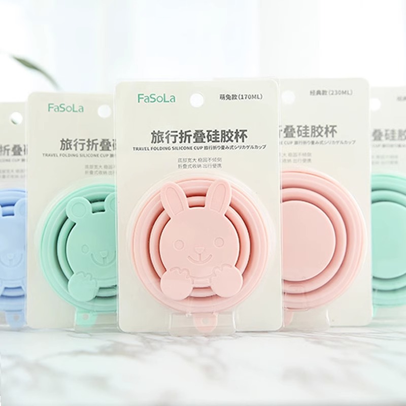 旅行硅胶杯子便携式伸缩FaSoLa