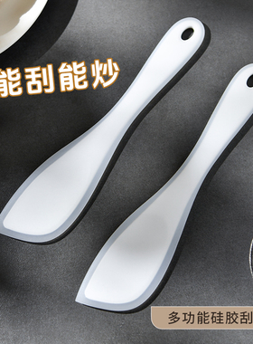 硅胶刮刀刮板蛋糕铲耐高温刮奶油小铲子烘焙工具食品级抹果酱刀软