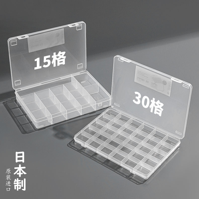 多格首饰盒收纳项链耳饰品分格盒