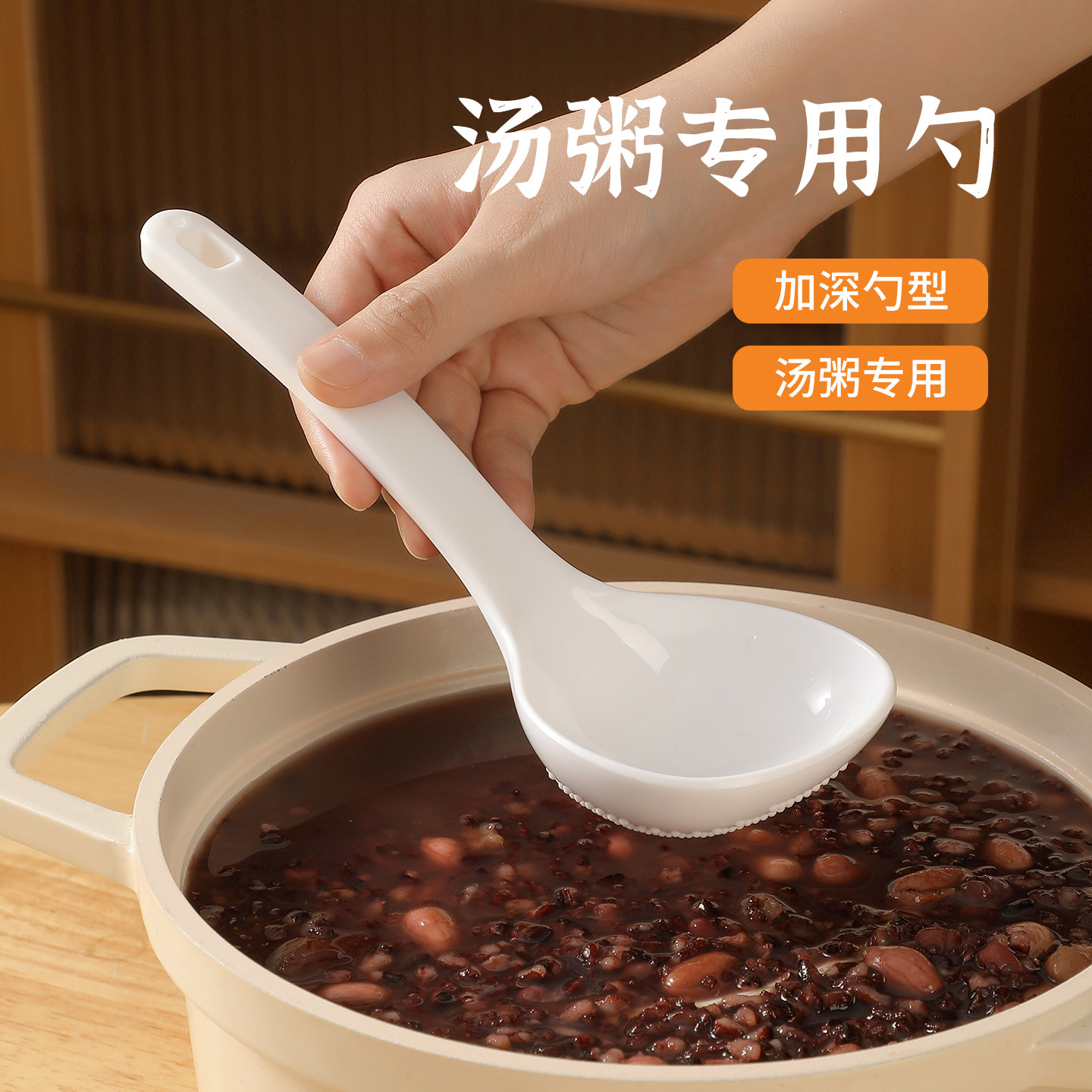 大号汤勺电饭锅专用家用食品级盛粥稀饭勺子电饭煲耐高温盛汤调羹