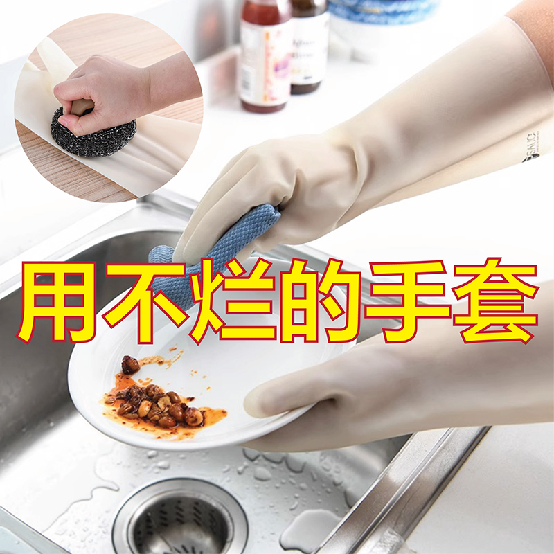 日本丁腈手套橡胶洗碗女家务加绒加厚家用厨房耐磨防水耐用洗衣服 家庭/个人清洁工具 常规家务手套 原图主图