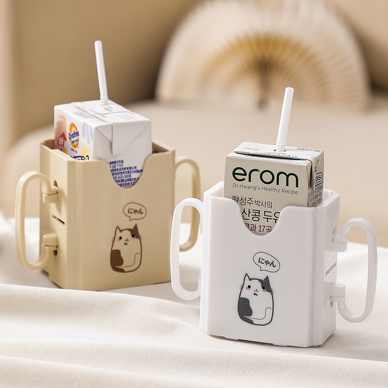 儿童饮料托杯架牛奶盒防烫杯托架