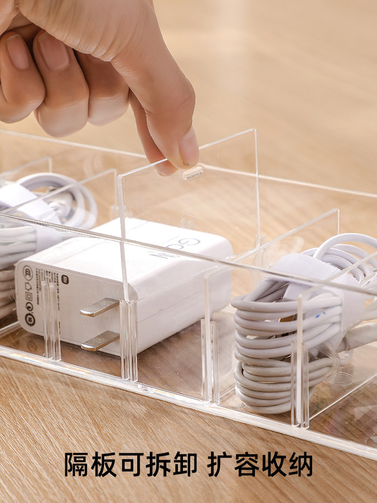 데이터 케이블 보관 상자 전원 코드 휴대폰 충전기 헤드폰 정리 데스크탑 케이블 관리 상자