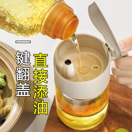 玻璃油壶厨房家用不易挂油食品级