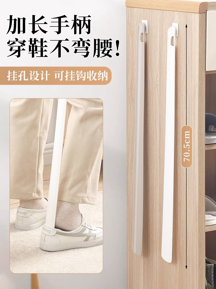 JAPANESE SHOEHORN LONG HANDLE HOUSEHOLD EXTENDED ELDERLY PREGNANT WOMEN WEAR SHOE ARTIFACT SMALL NON-BENDING MAGNETIC LIFT SHOE HANDLE