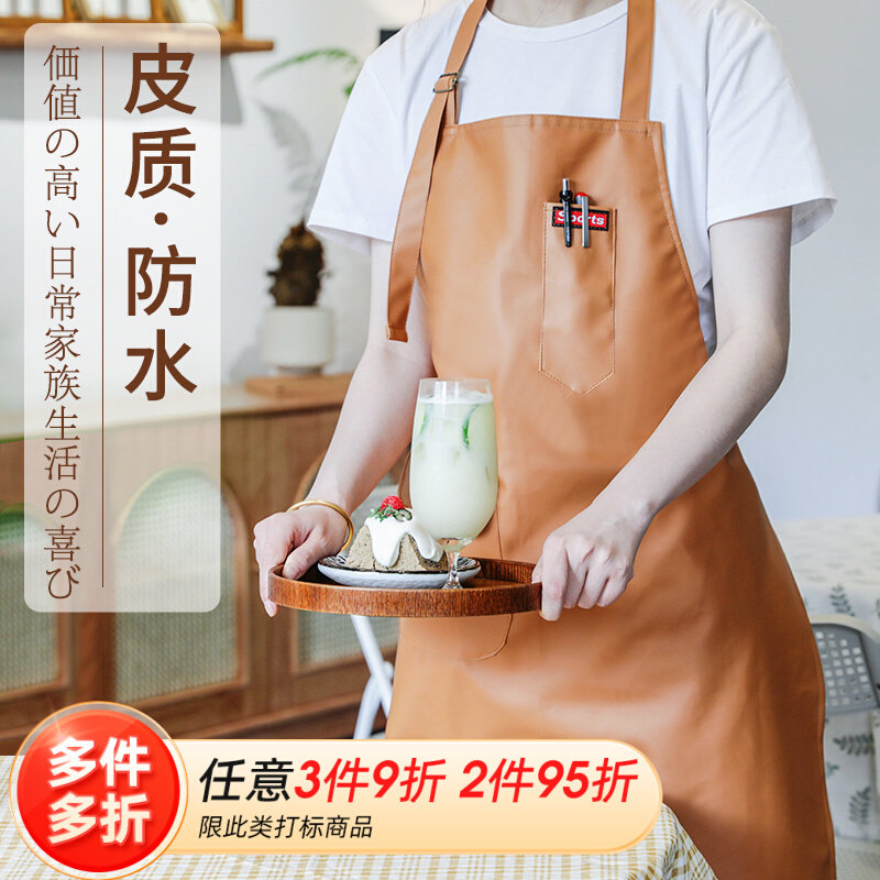 速发做饭围裙防水防油厨房用家服兜烘培咖啡师画画工作围男罩衣