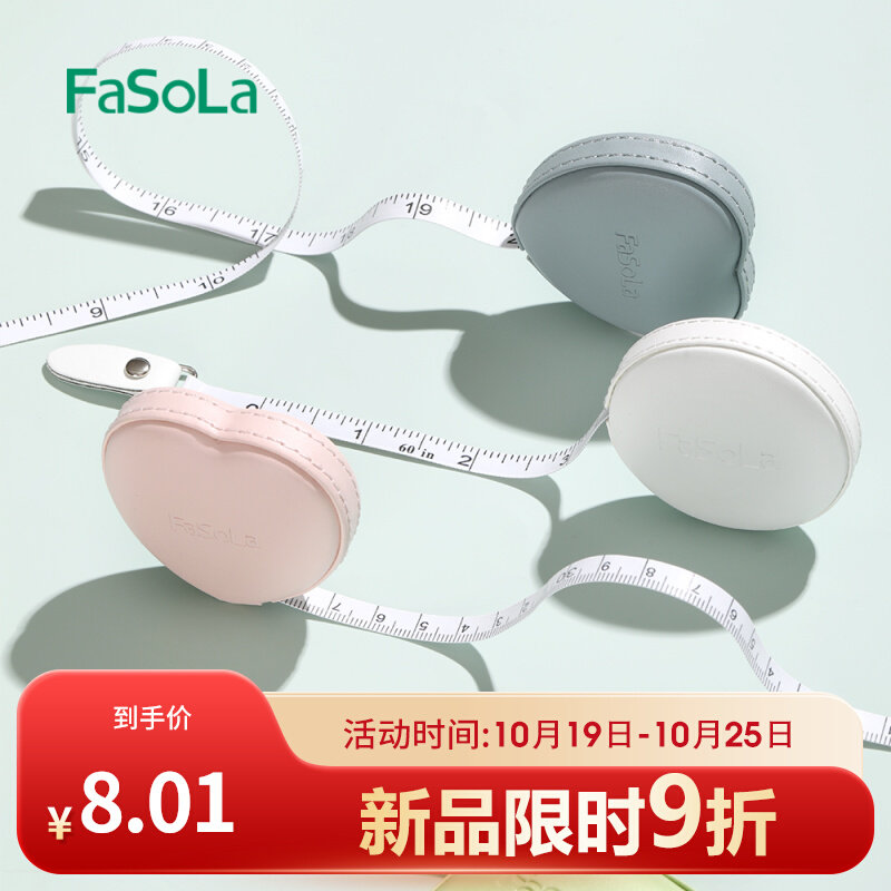速发迷你小皮工高尺裁缝量尺量米尺身卷软尺尺具腰围尺子量三围尺
