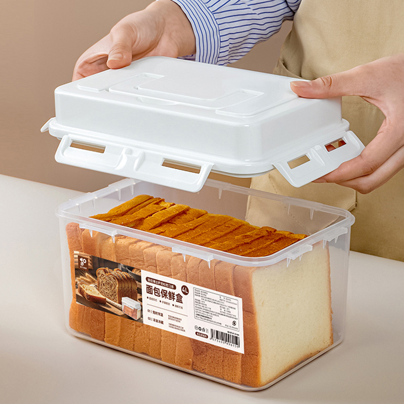 吐司专用保鲜盒面包馒头收纳冰箱