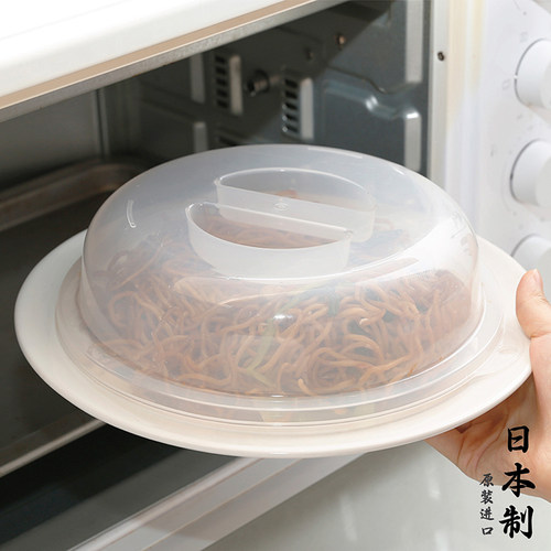 日本进口微波炉加热专用盖防溅盖