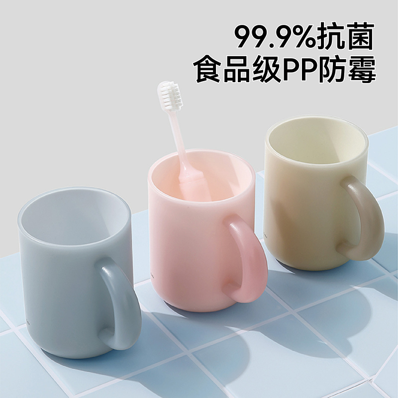 防霉抗菌漱口杯新款简约情侣杯子
