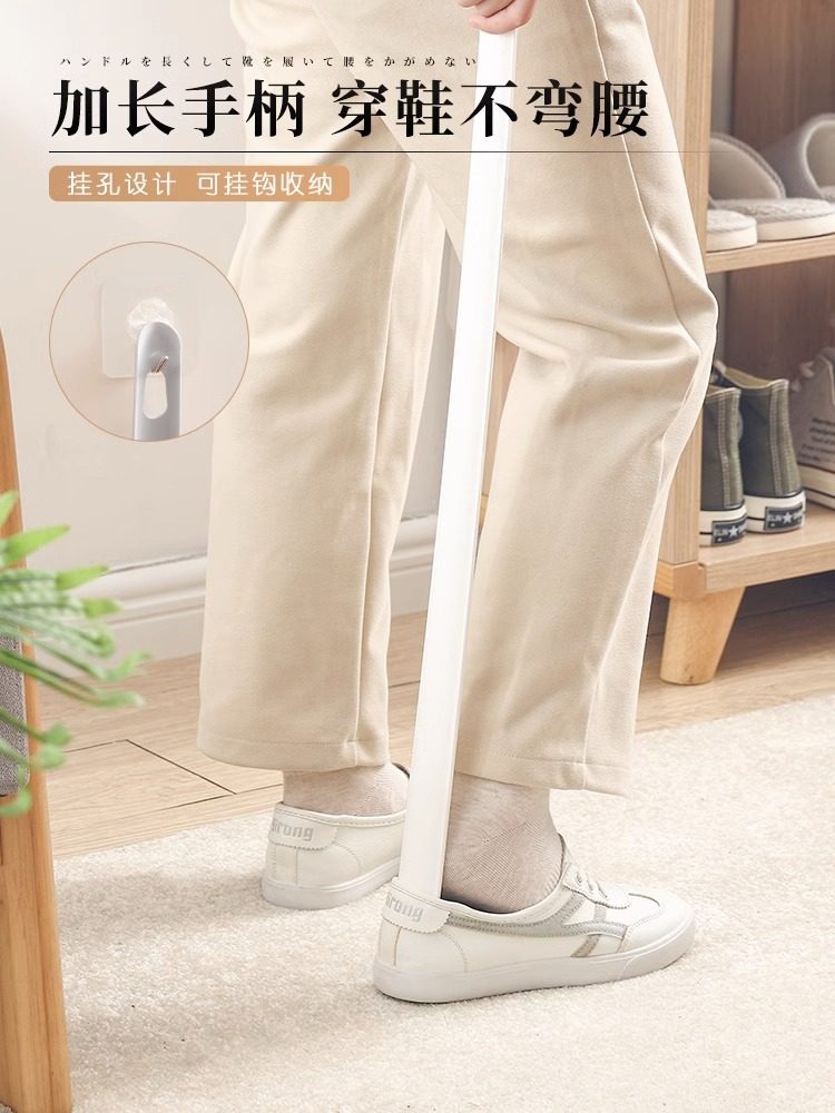 JAPANESE SHOEHORN LONG HANDLE HOUSEHOLD EXTENDED ELDERLY PREGNANT WOMEN WEAR SHOE ARTIFACT SMALL NON-BENDING MAGNETIC LIFT SHOE HANDLE