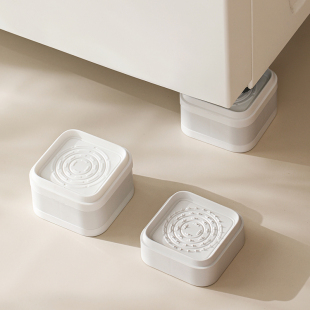 滚筒洗衣机脚垫减震防滑防震动通用型腿专用固定冰箱加高底座增高